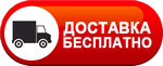 Бесплатная доставка дизельных пушек по прохладном